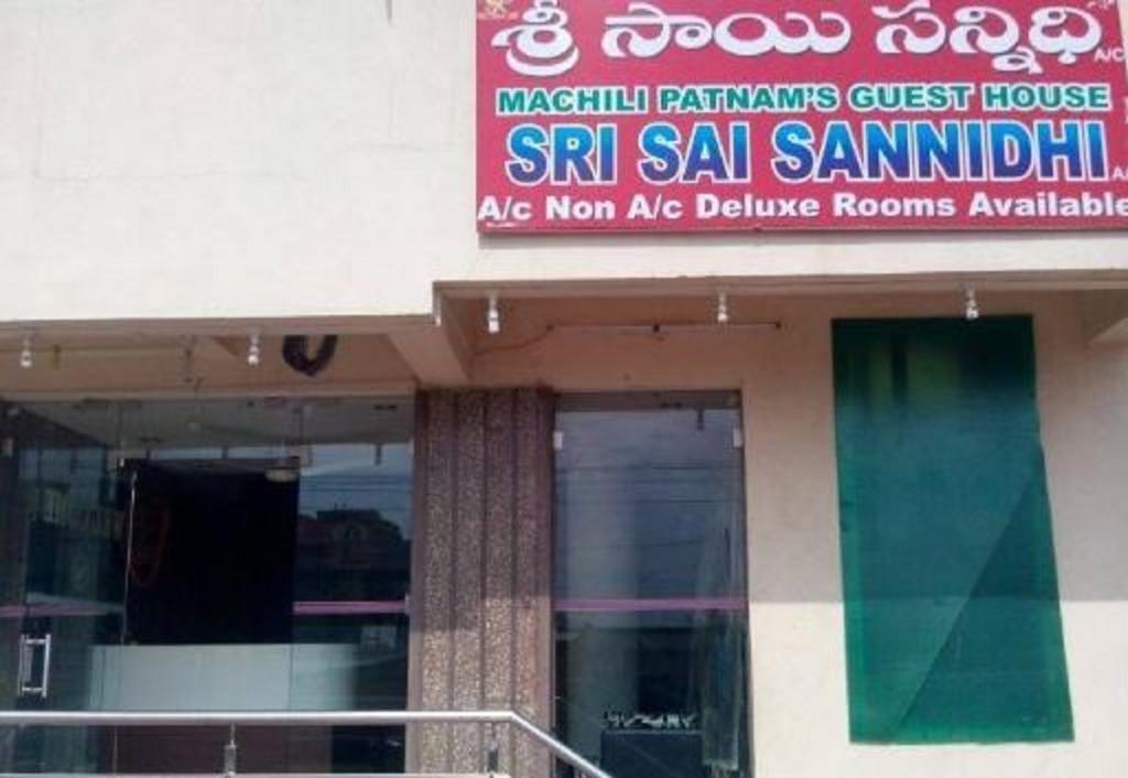 ホテルSri Sai Sannidhi シルディ エクステリア 写真